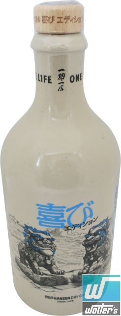 Knut Hansen "Yorokobi" Limited Edition 50cl Knut Hansen "Yorokobi" Limited Edition 50cl